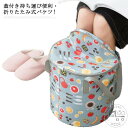 湯おけ 折りたたみ式 携帯バケツ フットバス フットバス コンパクト 大容量 バケツ フットバス アウトドア バスタブ バッグ 防水 キャンプバケツ 足湯バケツ 洗面器 折りたたみバケツ 洗車 ピクニック 水バケツ 足湯 旅行 キャンプ 釣り 持ち運び便利