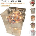 ソープフラワー かわいい 結婚祝い 母の日 送別会 退職祝い ギフト 選べる6色 誕生日 花束 出産祝い ソープフラワー ブーケ 枯れない花 お花 お祝い シャ...