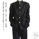 男子 上下セット セットアップ ズボン ブレザー 詰襟 ラウンド襟 学生服 メンズ 通学 学ラン ボーイズ ジュニア 男子 スクール ジャケット スラックス ウエストゴム 高校生 中学生 学生服 上着 入学式 卒業式 コスプレ衣装 仮装 黒
