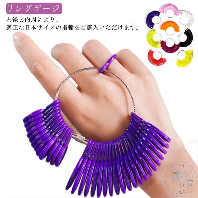 リングゲージ 指輪 サイズ 測定 リングサイズ 香港規格 号数 計測 1〜33号 指輪 指 内径 直径 内周 測定 日本サイズ 香港サイズ サイズゲージ リング...