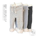 レギンス 裏起毛 子供服 ボトムス 長ズボン 女の子 ボーダー 下着 キッズ服 秋冬服 防寒 ロングパンツ 暖かい ウエストゴム 小学生 可愛い お洒落 厚手