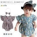 サロペット オーバーオール ベビー キッズ 女の子 ロンパース オールインワン 綿 ショート丈 春夏 乳児 幼児 ベビー服 赤ちゃん服 花柄 フリル袖 出産祝い プレゼント 涙開き かわいい お洒落 オムツ替え