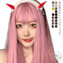 全18色! セミロング フルウィッグ グラデーション コスプレ 自然 ウィッグ ハイライト 高級 ミディアム 耐熱 ブラウン うぃっぐ ショート ロング 金髪 黒髪 ナチュ カール ハイトーンカラー フルウィッグ メッシュ 女性 ピンク かつら