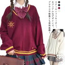 カーディガン セーター 制服 秋 綿 ニット スクールセーター 女子 学生服 ニットセーター 春 Vネック グレー JK制服 女子高生 冬 高校生 中学生 高校 コットン S-XL・! スクールセーター レディース 大きいサイズ ゆったり ホワイト 無地