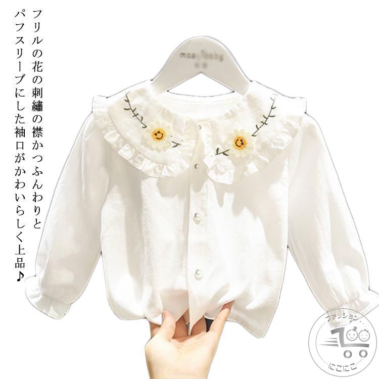 子供 シャツ 子供服 女の子 長袖 トップス かわいい おしゃれ 花柄 キッズ 子ども服 発表会 入学式 卒業式 春 夏 秋 冬