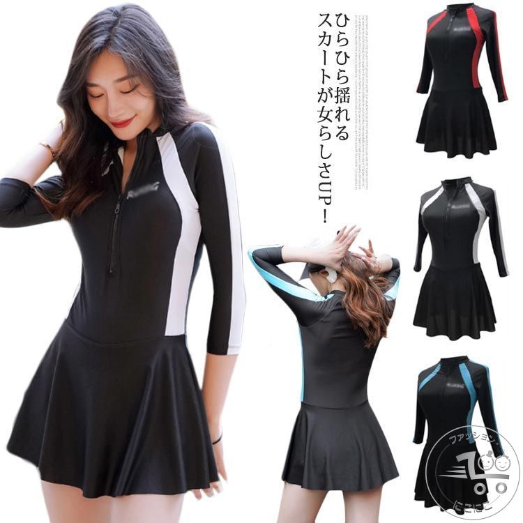 水着 レディース 体型カバー ワンピース水着 一体型 フィットネス水着 露出控えめ 水泳 競泳 スイムウェア 太もも お尻 お腹 カバー バスト付き かわいい 大きいサイズ