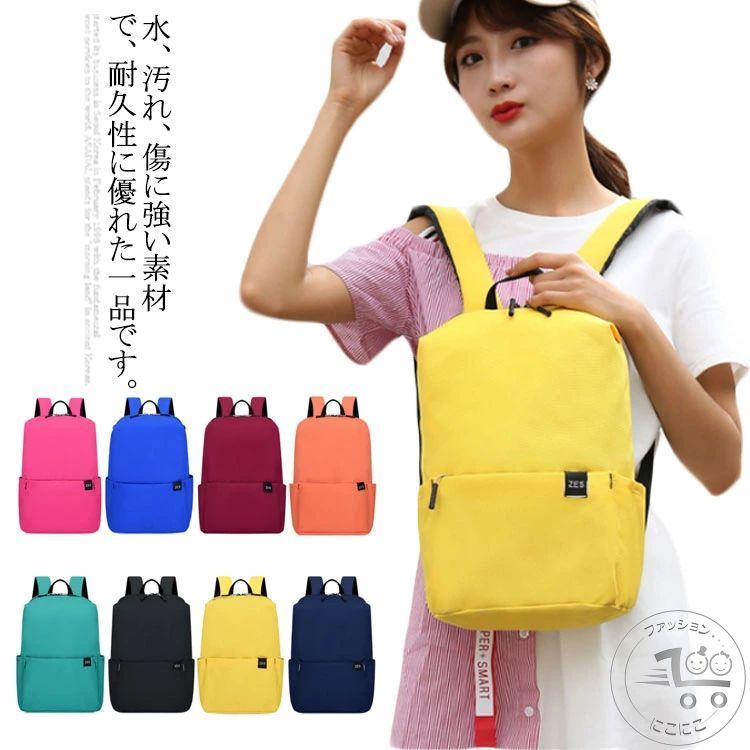 リュックサック バッグ リュック 鞄 ビジネスバッグ 大容量 PC バッグ パソコン収納 人気 防水 お洒落 出張 通学 通勤 男女兼用 中学生 高校生