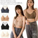 ブラトップ 無地 レディース ナイトブラ ワイヤレスブラ ヨガブラ パッド入り 落ちない キャミソール キャミ 見せブラ チラ見せ チューブトップ ベアトップ インナー 肌着 無地 新作