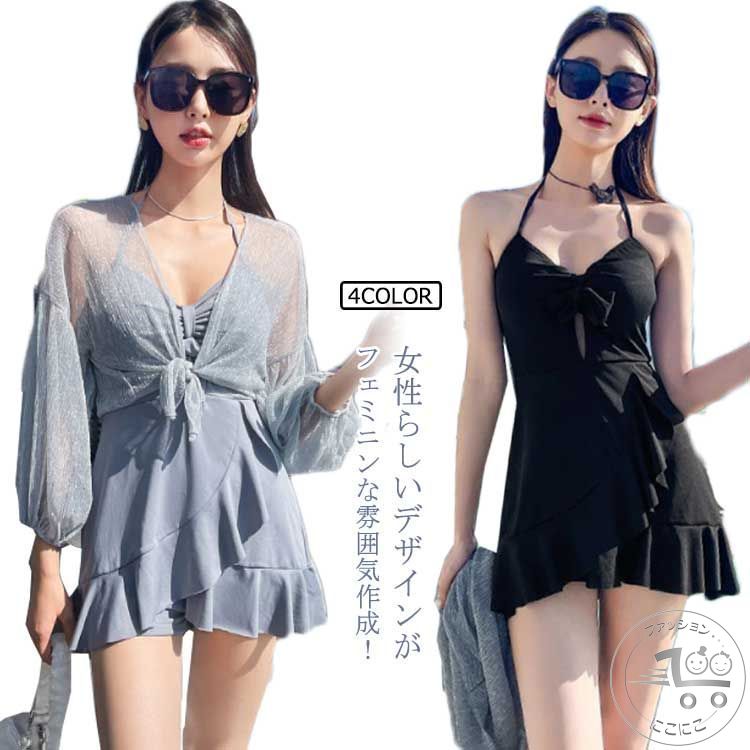 M レディース セクシー 体型カバー 2点セット 水着 スカート ショートパンツ シフォンラッシュガード グレー オトナ女子 無地 女の子 L LL 40代 30代 20代 大きいサイズ 小胸 クール ビキニ ワンピース