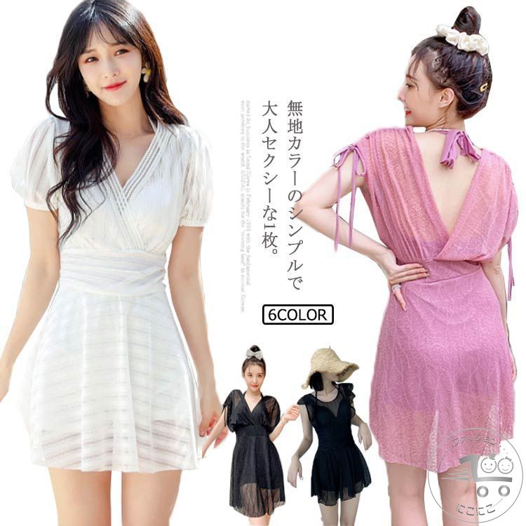 ワンピース 水着 レディース 体型カバー水着 ママ水着 ブルー ショートパンツ ロンパース サロペット ぽっちゃり セクシー ホルターネック 女の子 ビキニ 女性用 L XL 2L 体型カバー水着 小胸 かわいい セクシー シンプル 40代 30代 20代 50代 黒