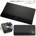 腕置き マウスパッド マウス 手首サポート キーボード パソコン 在宅 キーボードクッション 低反発 疲労軽減 ハンドレスト 手腕クッション リストレスト 手 ...