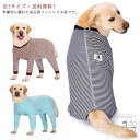 愛犬 犬服 トレーナー ペット用品 全7サイズ?! ペットウエア 犬 ドッグウェア 長袖 カバーオール 小型犬 中型犬 大型犬 タンクトップ ペット服 防寒 ア...