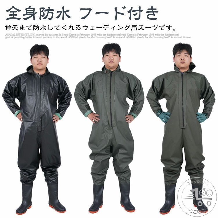 防水 ウェーダー 通気性 全身防水 田植え フード付き チェストハイウェダー 釣り 男女兼用 レディース ..