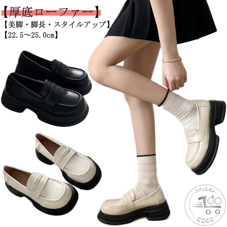 太ヒール 黒 春 パンプス レースアップ ローファー ラウンドトゥ シューズ 靴 美脚 歩きやすい 厚底 白..