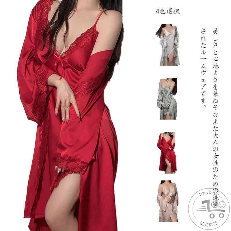 ネグリジェ レディース セクシー レース サテン 長袖 長袖 ネグリジェパジャマ シルク風 【ガウン＆スリープセット】 ルームウェア セットアップ ナイトウェア 部屋着 キャミソール セット 春 夏 秋 冬 ランジェリー ランジェリーパジャマ