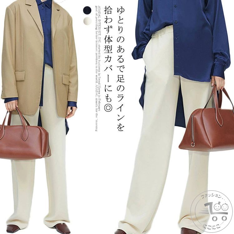 ワイドパンツ レディース フレアパンツ ロングパンツ ボトムス マキシ丈 カジュアル 長ズボン ハイウエストパンツ 通勤 オフィス 春夏秋冬