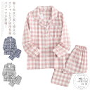 ルームウェア 子供服 キッズ服 セットアップ 上下セット ナイトウェア 長袖 パジャマ 前開き 部屋着 ウエストゴム 春秋用 女の子 男の子 コットン100% ...