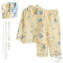 ルームウェア 子供服 キッズ服 セットアップ 上下セット ナイトウェア 長袖 パジャマ 前開き 部屋着 ウエストゴム 春秋用 男の子 コットン100% 通気性 ...