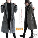 チェスターコート レディース アウター コート チェック柄コート チェック柄 ロングジャケット 体型カバー マキシ 膝丈 ロング丈 上着 着痩せ フード付き ゆったり 秋 冬 通勤 カジュアル 着回し力