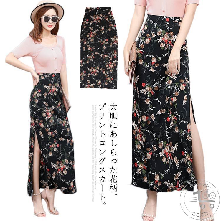 ロング花柄スカート フラワー 総柄 スカート ロング丈 ハイウエストスカート スリット入り ハイウエストスカート 花柄 シフォン ミモレ丈 春夏 夏 おしゃれ 可愛い