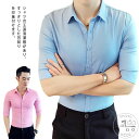 長袖シャツ 5分袖シャツ メンズ Yシャツ オックスフォード タイトシャツ 無地 カジュアルシャツ ビジネスシャツ メンズファッション おしゃれ 通勤 新作