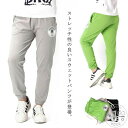 スウェットパンツ キッズ 男の子 長ズボン ロングパンツ コットン 吸汗 子ども服 子供服 キッズ服 ゆったり シンプル 無地 カジュアル スポーティー スポー...
