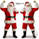 【豪華5点セット】サンタクロース 衣装 メンズ サンタ コスプレ 男性 サンタコス コスチューム クリスマス 本格的 XL リアル 大人 大きいサイズ ヒゲ カツラ ウィッグ 袋 帽子 髭 セット イベント パーティー