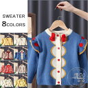 クリスマスセーター 子供服 秋冬 赤ちゃん 男の子 女の子 キッズ ベビー 可愛い 80 90100 110 120 130 結婚式 発表会 七五三 入園式 入...