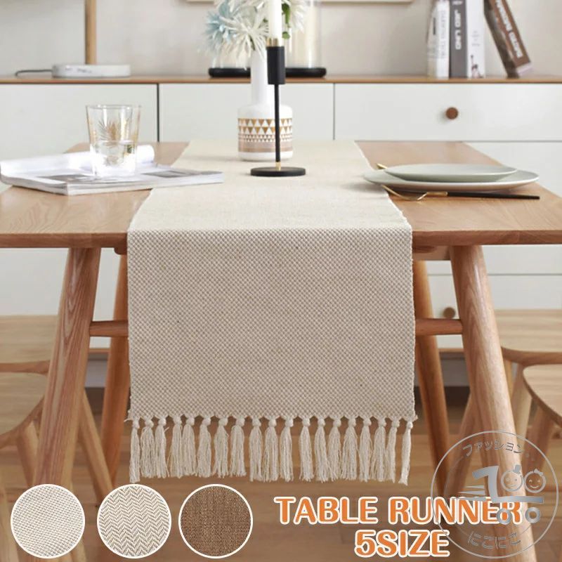 テーブルセンター テーブル ランナー 織り 5サイズ センタークロス テーブルランナー テーブルクロス 食卓ランナー リバーシブル クロス 和風柄 ランチョン マット センター クロス タッセル 花瓶敷き