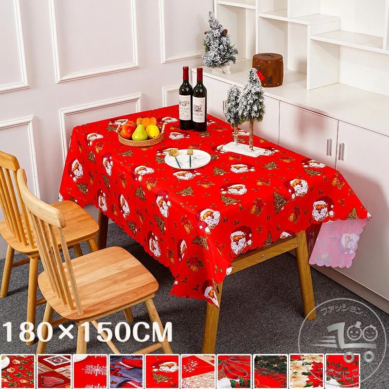 テーブルクロス 撥水 テーブルマット 防水180×150CM 高級 クリスマス デスクマット 食卓カバー シンプル マルチカバー テーブル クロス 有名レストランでも採用される テーブルクロス 長方形