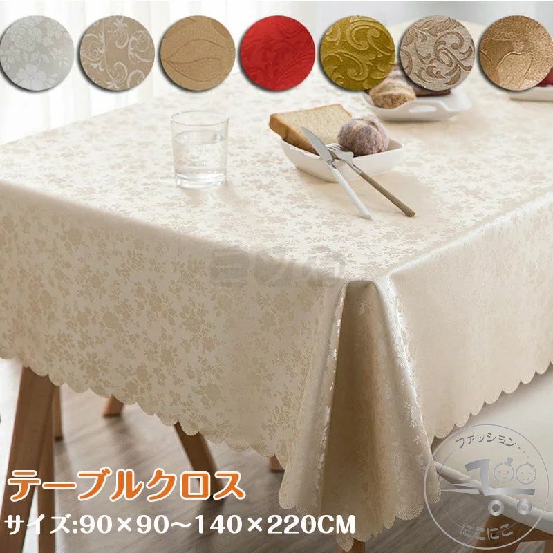 テーブルクロス 13色 11サイズ大きめ 防水 PVC製 防水防油加工 耐熱性 滑り止め テーブル クロス 高級 テーブルマット 無地 デスクマット 食卓カバー マルチカバー レストランでも採用される 撥水 耐熱 カバー 正方形