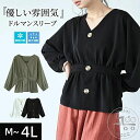 シャツ ブラウス レディース フリル 白シャツ トップス 長袖 春夏秋 フリルネック 大人 可愛い オフィス 通勤 OL 通学 カジュアル おしゃれ 着痩せ 20代 30代 40代 50代 60代 プレゼント