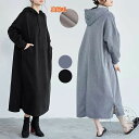 ロング丈パーカー ロングパーカー 春 レディース春服 長袖パーカー 裏起毛 スウェットパーカー アウトドア フード 長袖 スウェット ブラック グレー 20代 30代 40代 50代 プレゼント