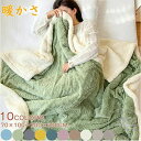 毛布 シングル 70×100~200*230cm ブランケット ひざ掛け 膝掛け 掛け毛布 マイクロファイバー フランネル あったか 暖かい 発熱 ふわふわ 洗える 洗濯可 静電気防止 抗菌 防臭 おしゃれ 北欧 秋冬用 プレゼント