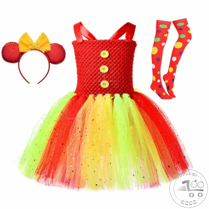 子供キャミソールワンピース ピエロドレス ダンス衣装 ハロウィンコスプレ衣装 プリンセンス コスチュ..