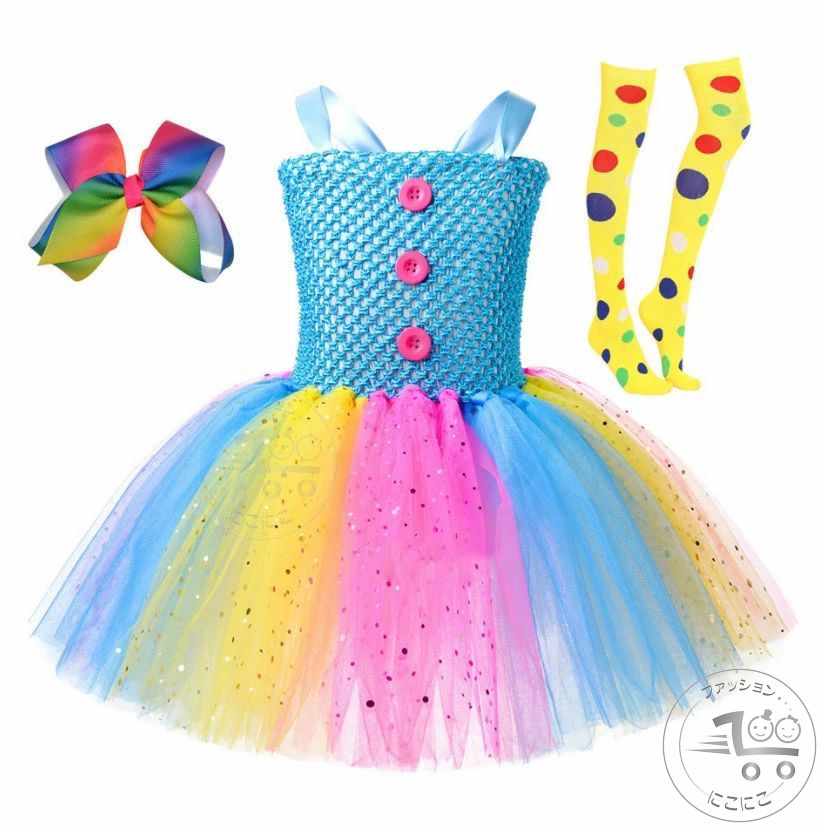 子供ハロウィン衣装 ピエロドレス ダンス衣装 ハロウィンコスプレ衣装 プリンセンス コスチューム衣装 ..