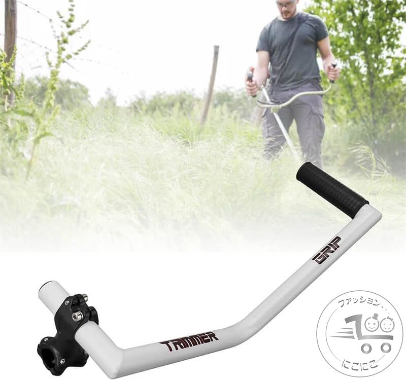 トリミングハンドル ストリングトリマーハンドルグリップ アルミ合金 草刈り機 エンジン 刈払機 草刈機..