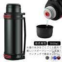 水筒 3リットル 真空断熱 スポーツジャグ 大容量 コップ付 ジャグ 3L 保冷 スポーツ ステンレス 直飲み スポーツドリンク対応 冷たい 部活 子供 大人 保冷専用 スポーツ ジャグ 運動