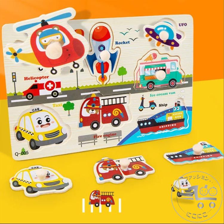 新生活 型はめパズル 5点セット 木のおもちゃ 木製パズル ベビー 子供 木のパズル 取っ手付き 立 ...