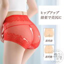 新生活 ショーツ ボーイレッグ ハイウエスト ショーツ レディース 女性用 インナー 下着 パンツ 大きいサイズ レース 透け感 シースルー お腹すっぽり 深め 深履き 総レース シースルー セクシー 通気性 伸縮性