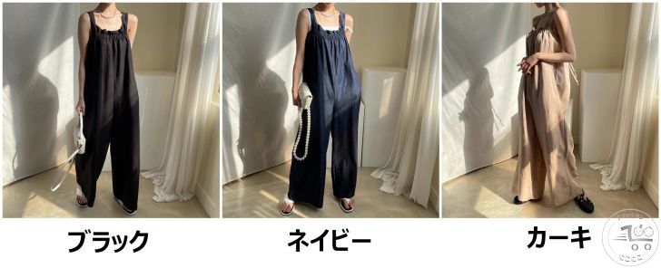 新生活 サロペット レディース ロングパンツ ワイドパンツ オールインワン マキシ丈 オーバーオール 新作