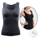 お得2点セット タンクトップ カップ付き ブラトップ 締め付けない 着心地いい 伸縮性 着脱しやすい ノンワイヤー アンダーゴムなし お腹 引き締め くびれ 脇...