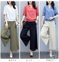新生活 セットアップ レディース カジュアル 夏服 40代 半袖 ブラウス シャツ ガウチョパンツ 綿麻 ワイドパンツ 上下セット コーデ トップス ボトムス ハイウエスト 大きいサイズ おしゃれ 韓国風 通勤 OL 大人 上品 着痩せ