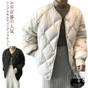 中綿ダウン キルティングコート レディース トップス 秋冬 中綿コート キルティングジャケット アウター ノーカラー カジュアル あったか 中綿ジャケット キルトジャケット 無地 暖かい 軽量 防寒