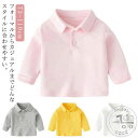 73 長袖 ポロシャツ 白 イエロー 110cm 90 男の子 ベビー服 ベビー服 秋 Tシャツ 100 カジュアル 赤ちゃん 女の子 シンプル 幼児 おしゃれ 80 綿 コットン 子供服 キッズ グレー 無地 イエロー ピンク トップス