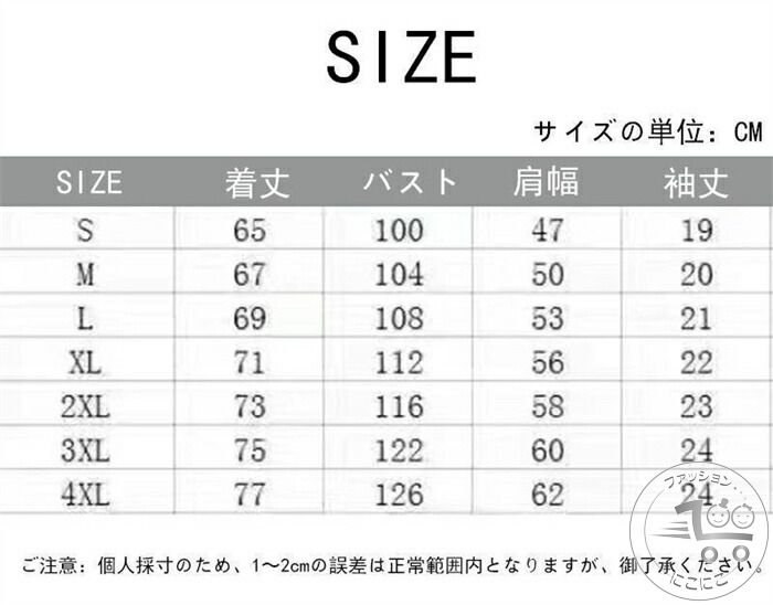 セットアップ メンズ 夏 半袖 上下セット サマー 短パン 薄手 接触冷感 涼しい 旅行 学生 ゆったり シャツ トップス