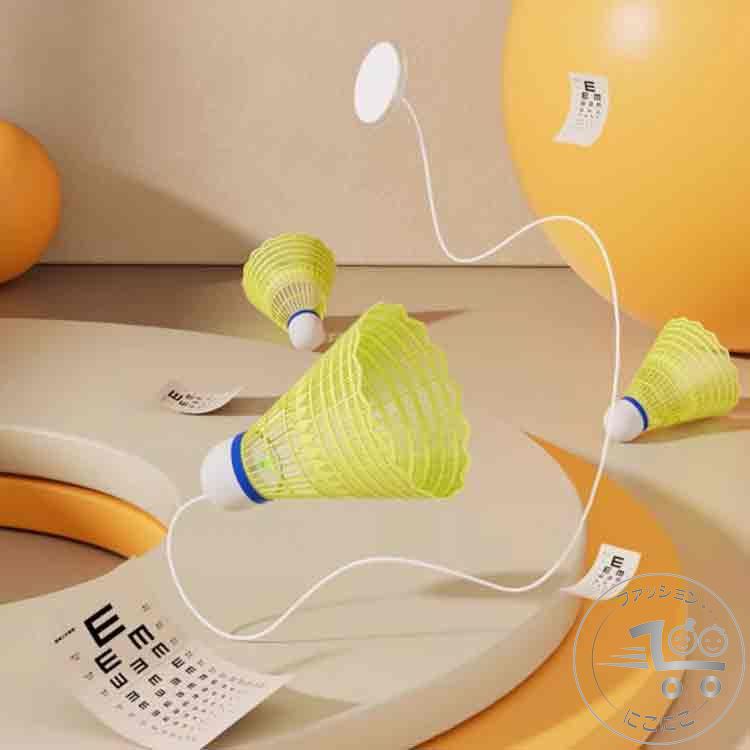 新生活 バドミントン 3個セット 一人で練習 バドミントントレーナー 一人用 トレーニング バドミントン練習 練習器具 シングルプレーヤー トレーニングツール ...