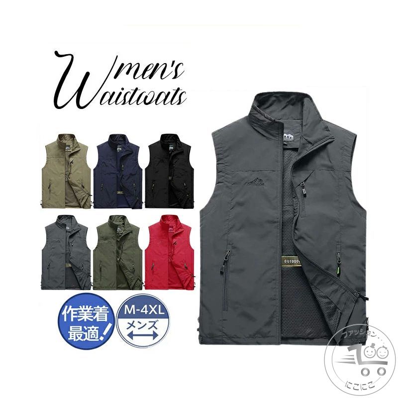 ゴルフベスト ゴルフウエア ベスト メンズ メッシュ お釣りベスト 春夏 男女兼用 作業着 農業 仕事 通..