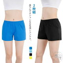 2枚組 トランクス レディース 綿コットン トランクス 女性用 下着 肌着 ポケット付き ストレッチ 伸縮性あり ルームパンツ ショートパンツ 湯上がりパンツ ...