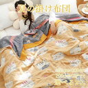 タオルケット 夏用 綿100% シングル/セミダブル ネゴ柄 2カラー 150*200cm 200*230cm 北欧 コットン タオルケット 夏掛け 肌掛け 綿100% ふっくら オシャレ 涼感 吸水性 通気性 ブランケット オールシーズン ロングサイズ 寝具 新生活